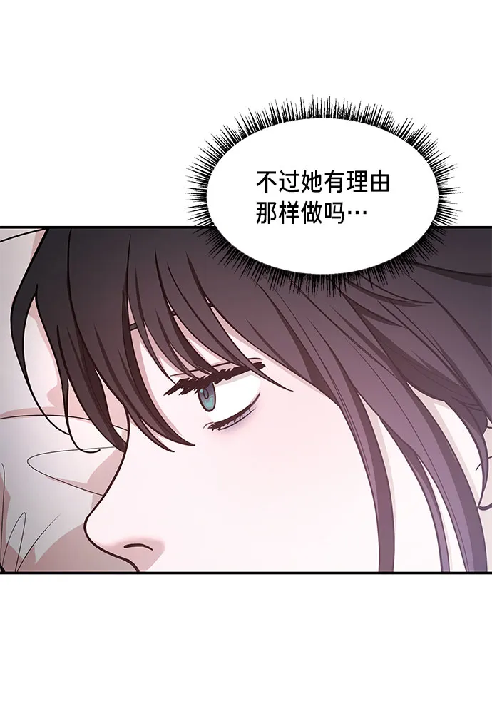第34话 第10页