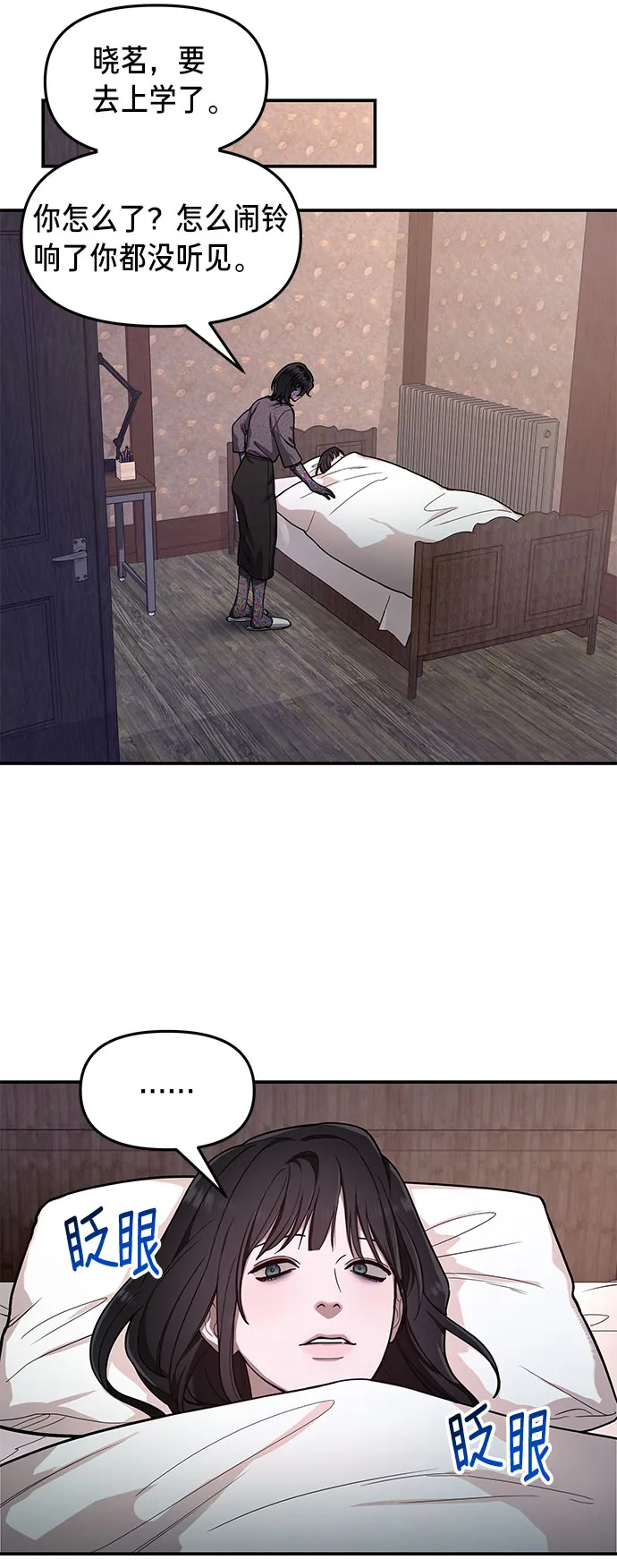 第34话 第13页