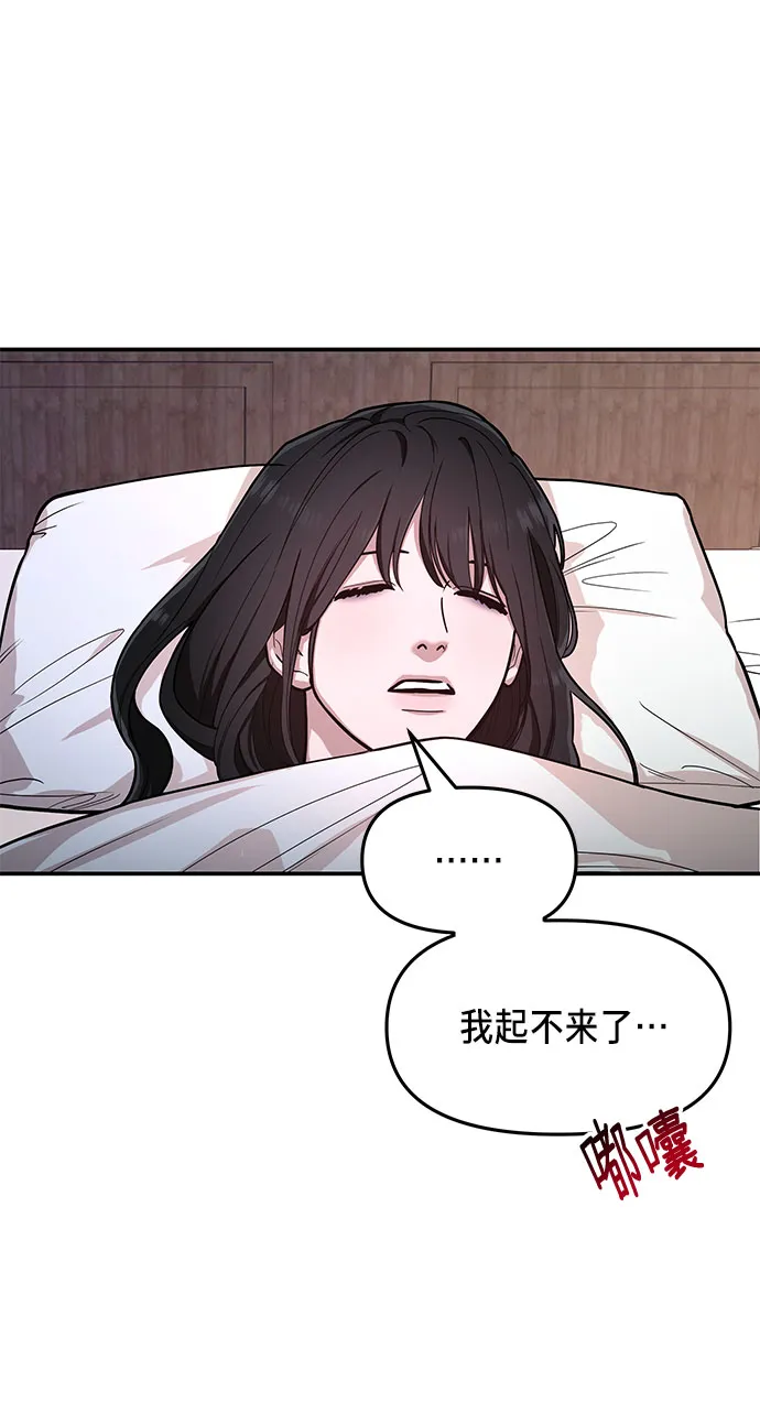 第34话 第14页