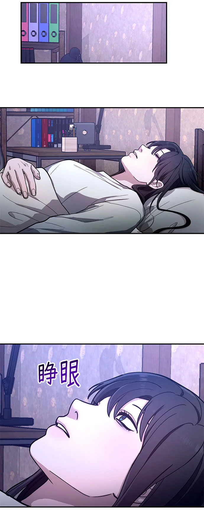 第34话 第16页