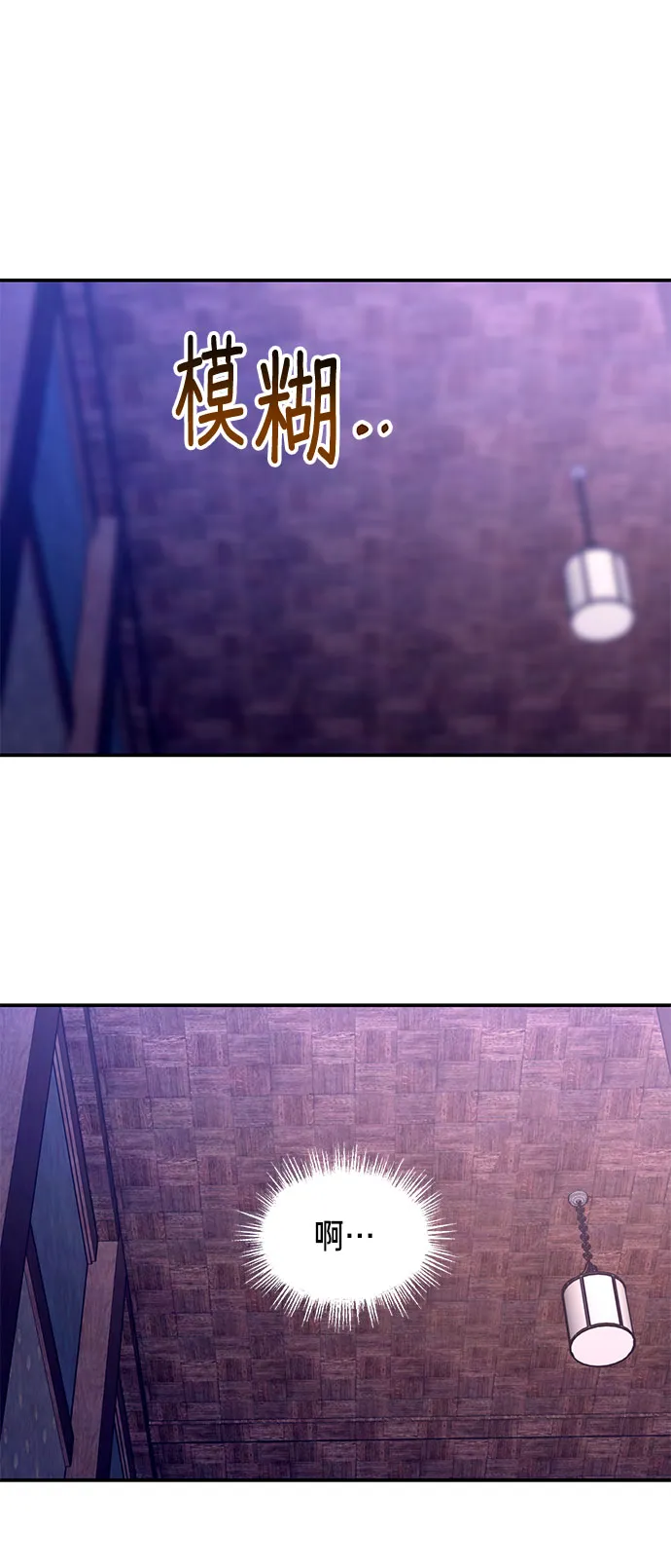 第34话 第17页