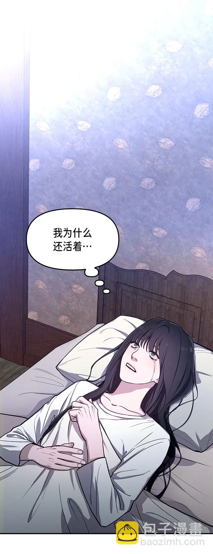第34话 第18页