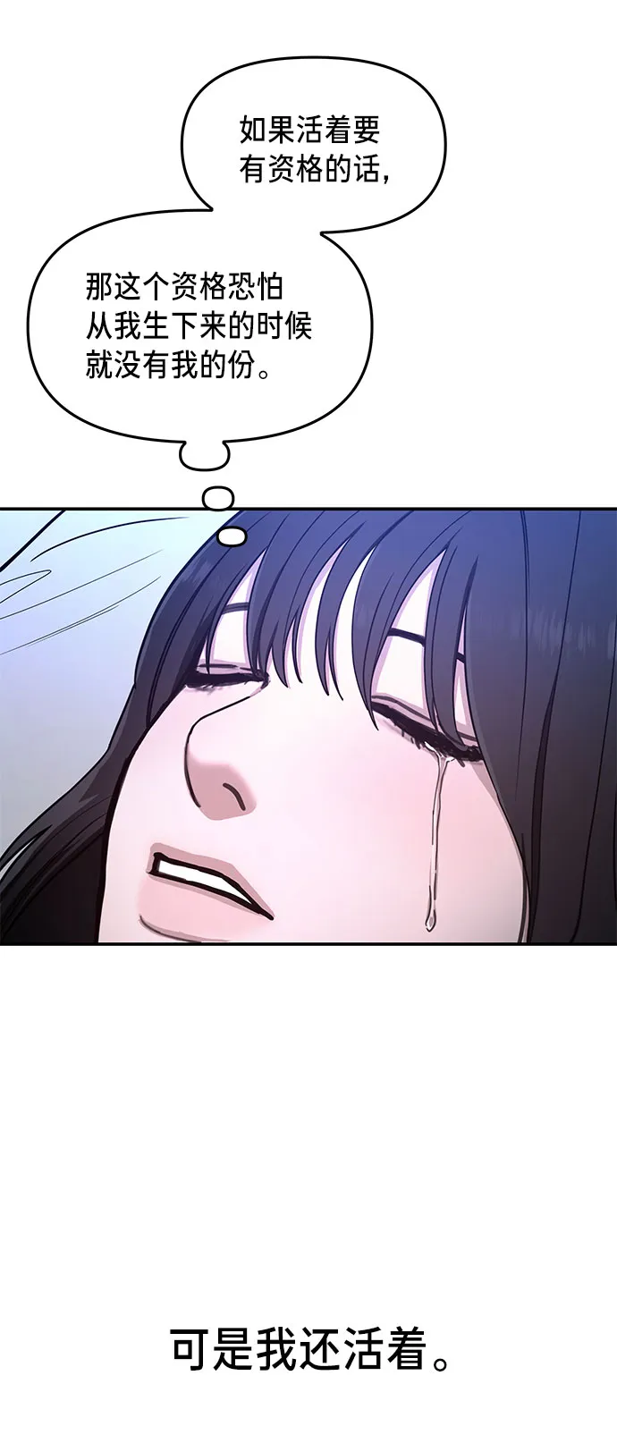 第34话 第19页