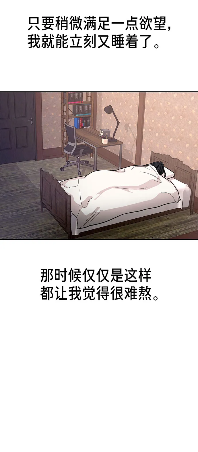 第34话 第22页