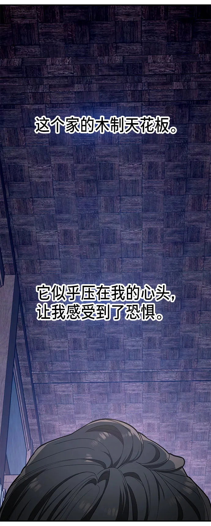 第34话 第24页