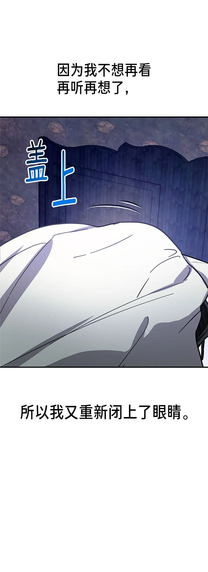 第34话 第26页
