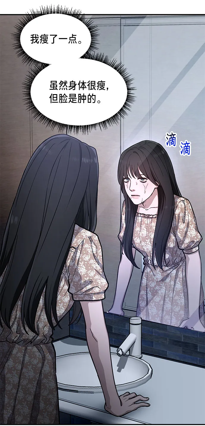 第34话 第33页