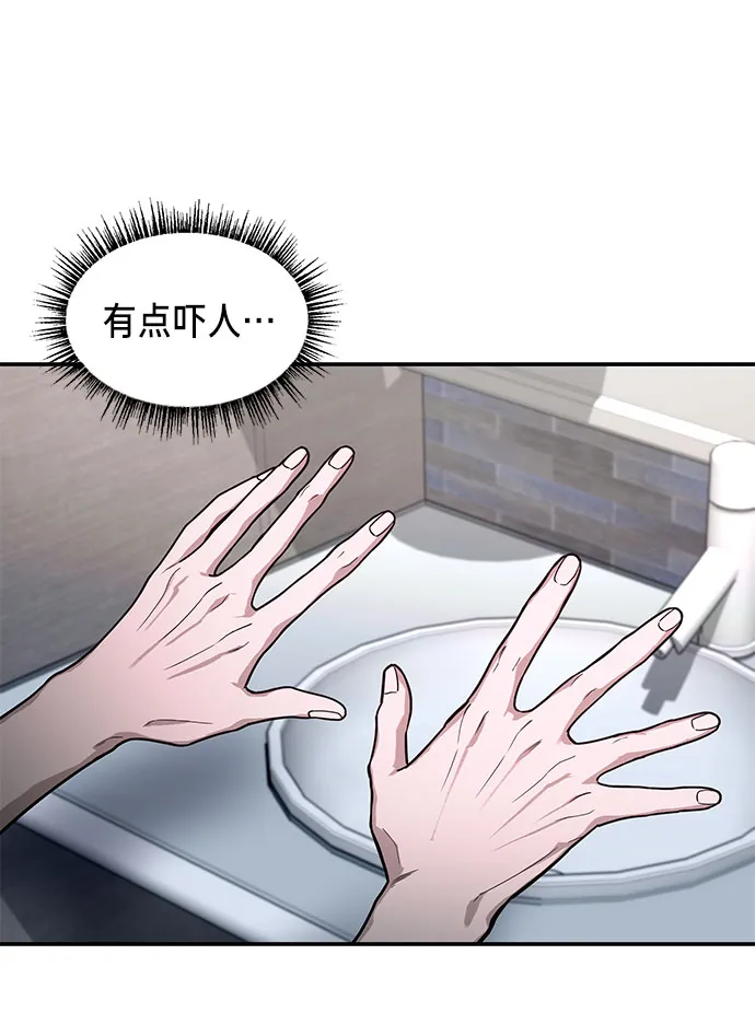 第34话 第34页