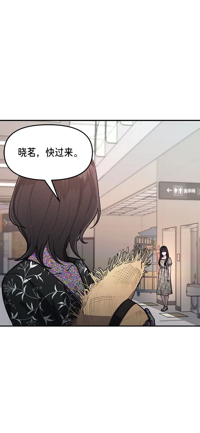 第34话 第35页