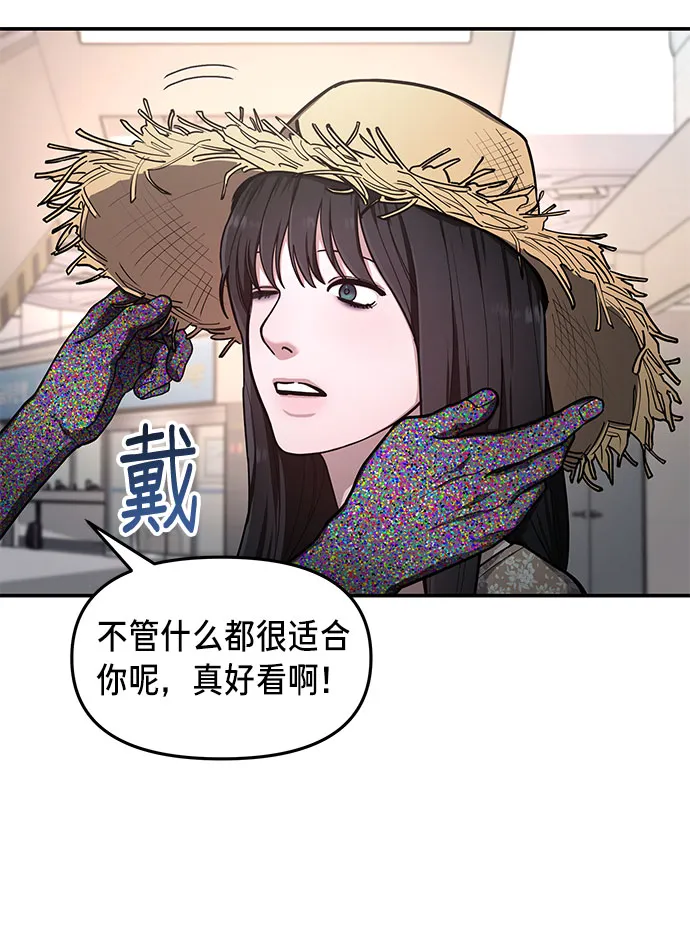 第34话 第36页