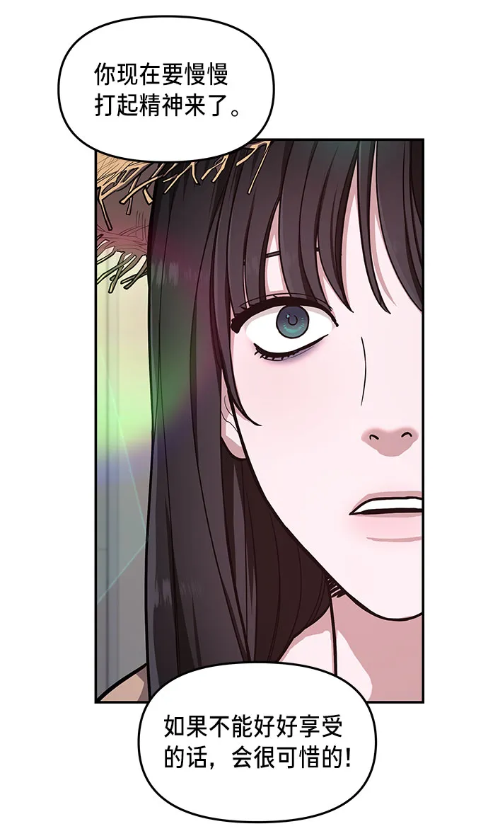 第34话 第37页