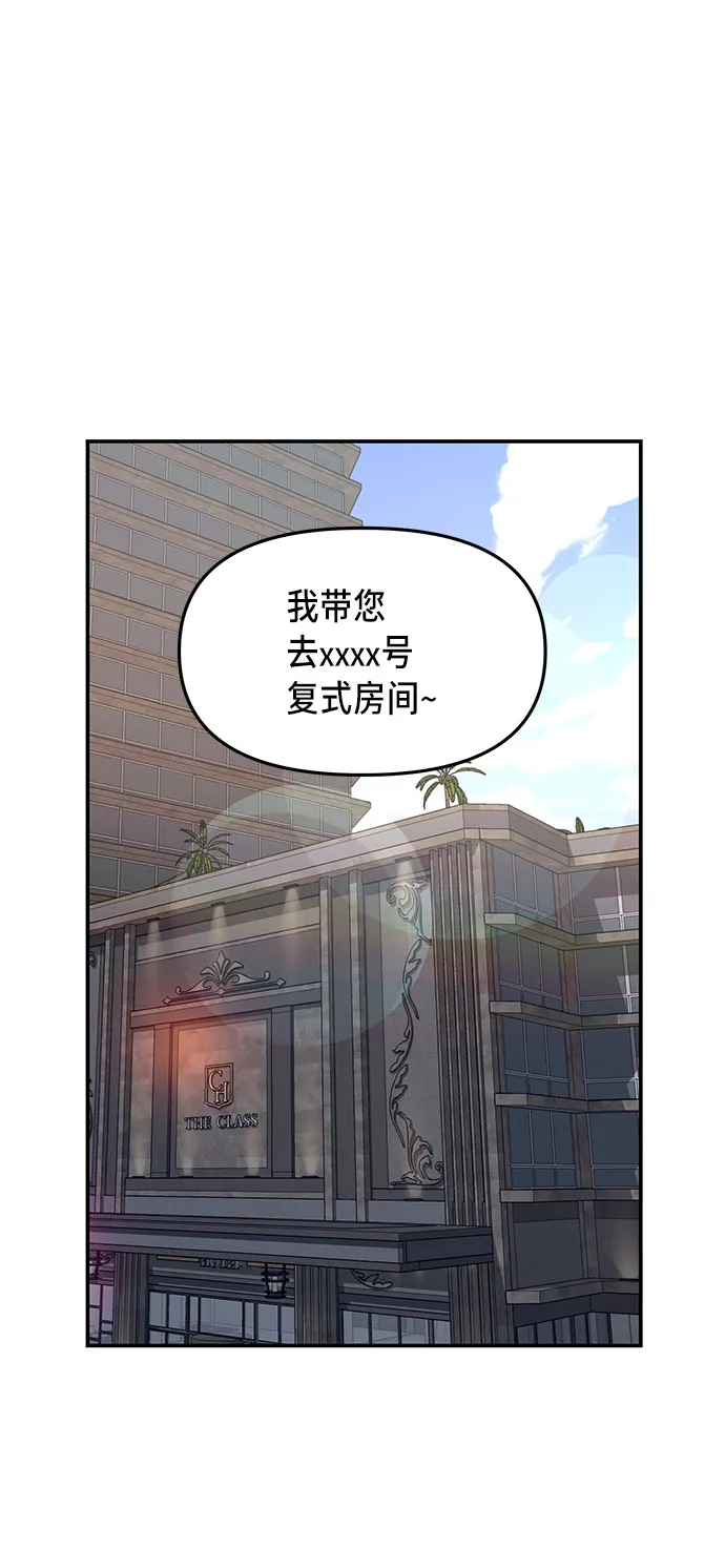 第34话 第39页
