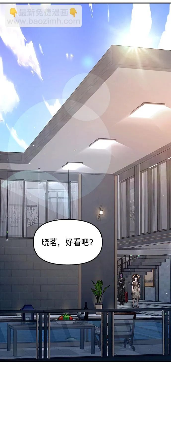 第34话 第41页