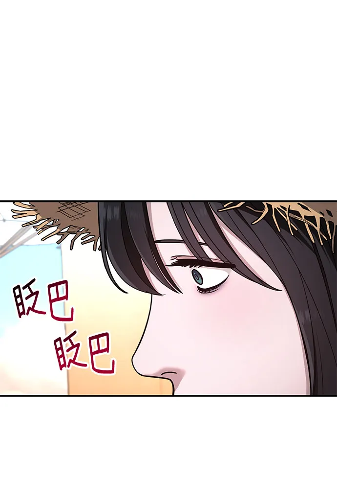 第34话 第44页