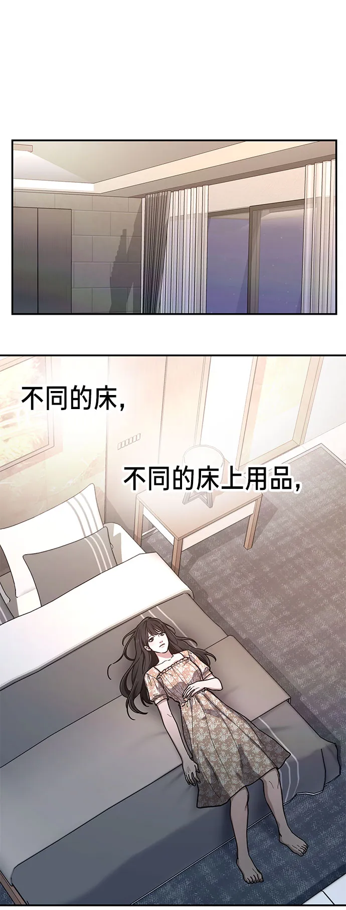 第34话 第48页