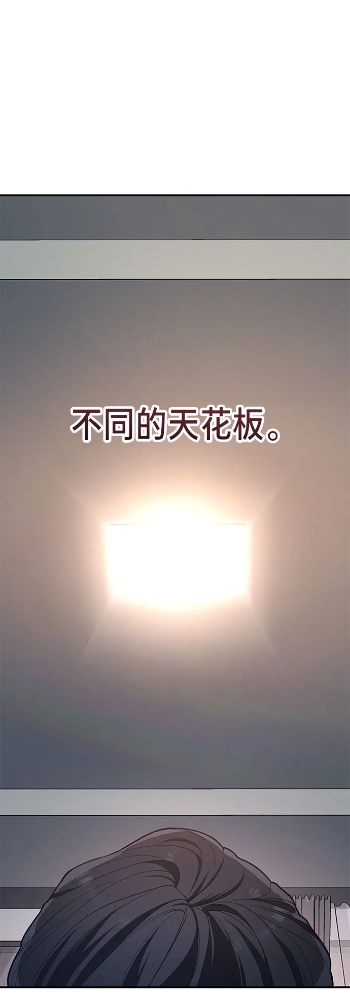 第34话 第49页