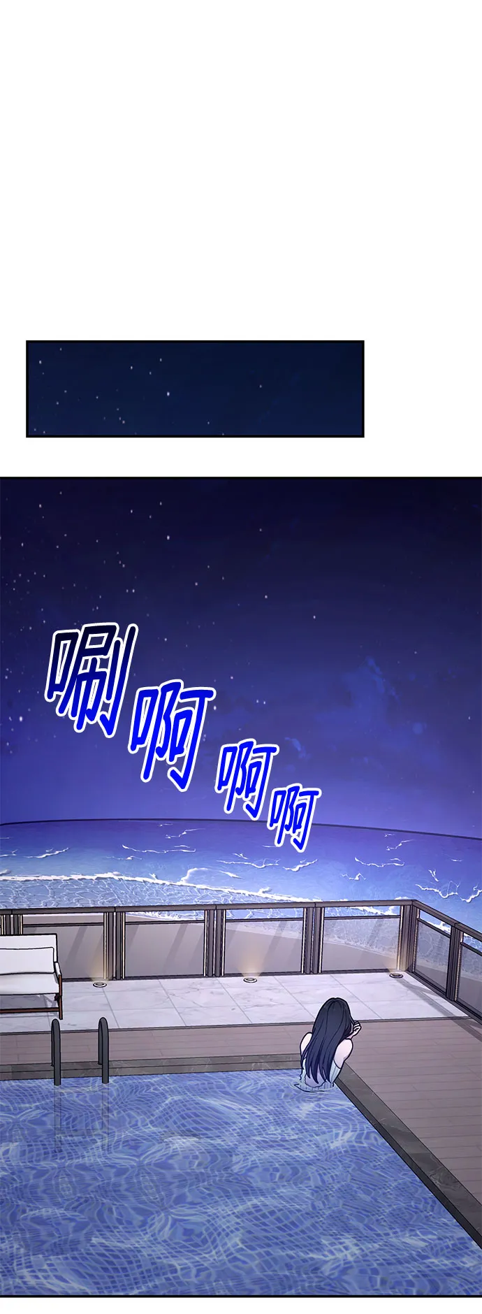 第34话 第50页
