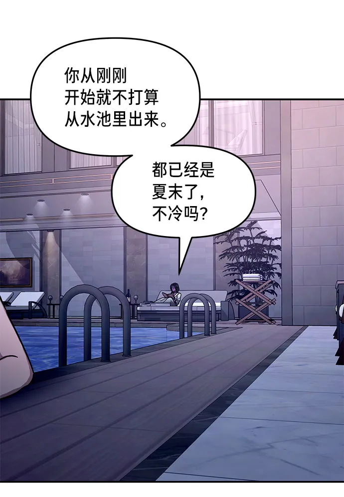 第34话 第51页