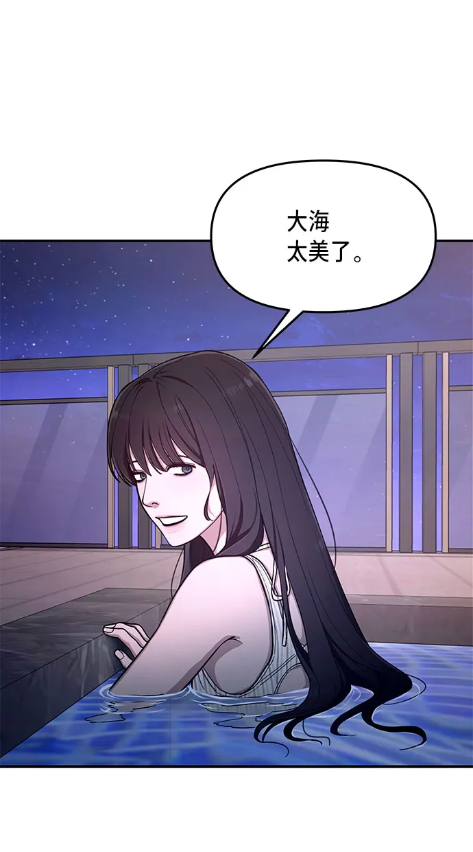 第34话 第52页