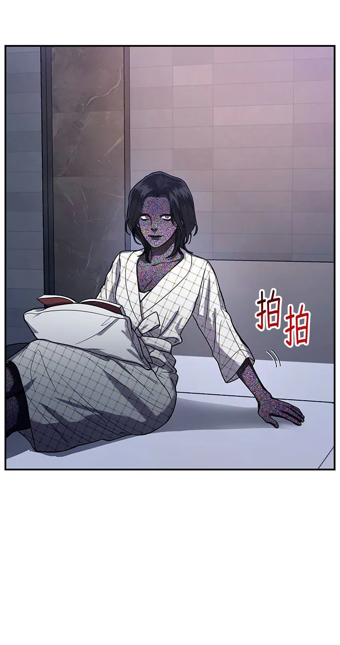 第34话 第53页