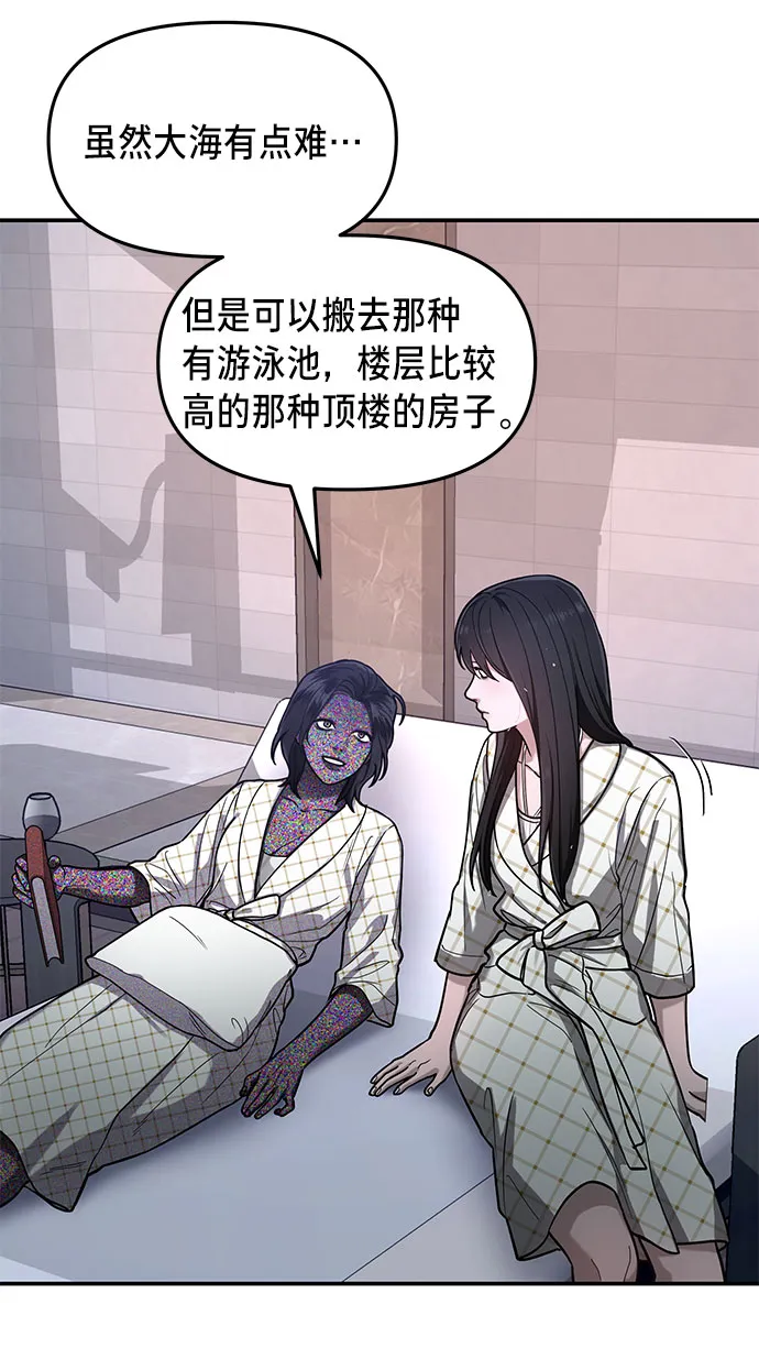第34话 第55页