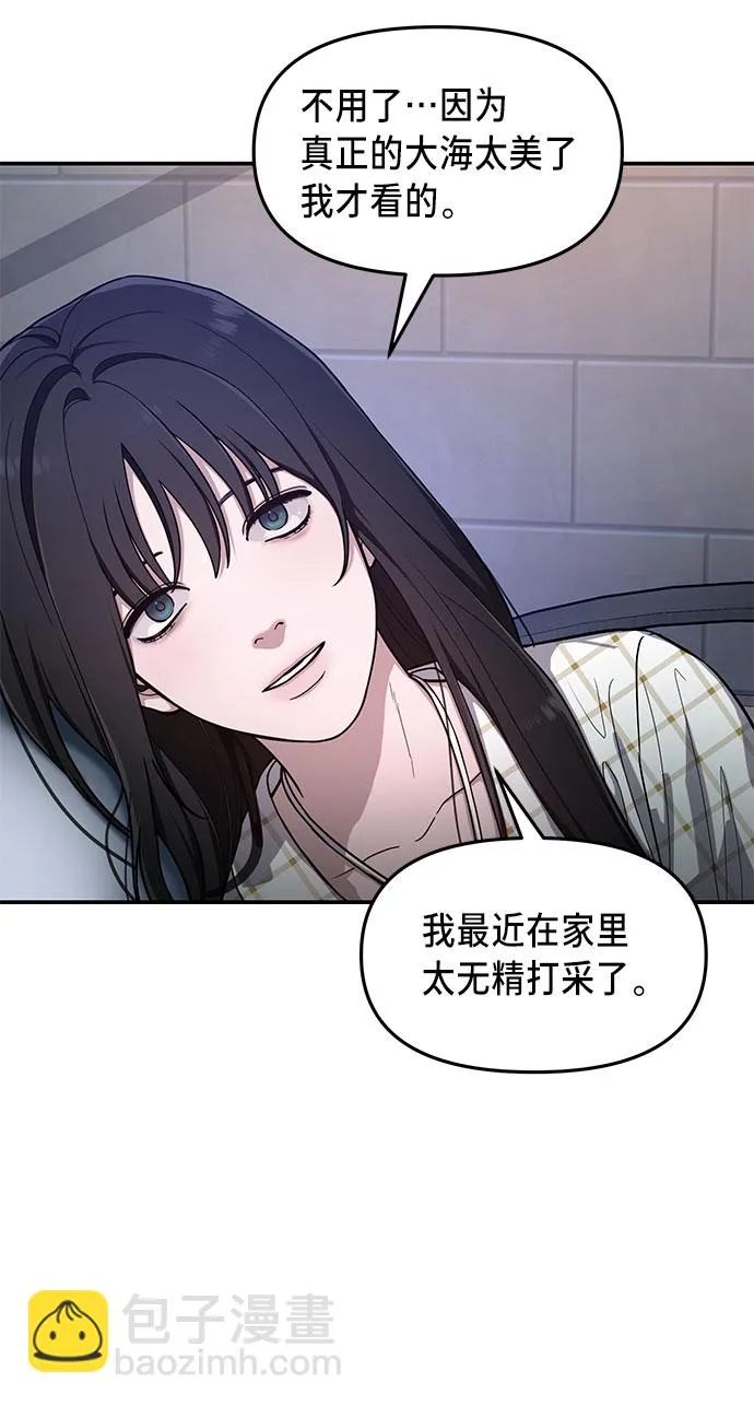 第34话 第57页