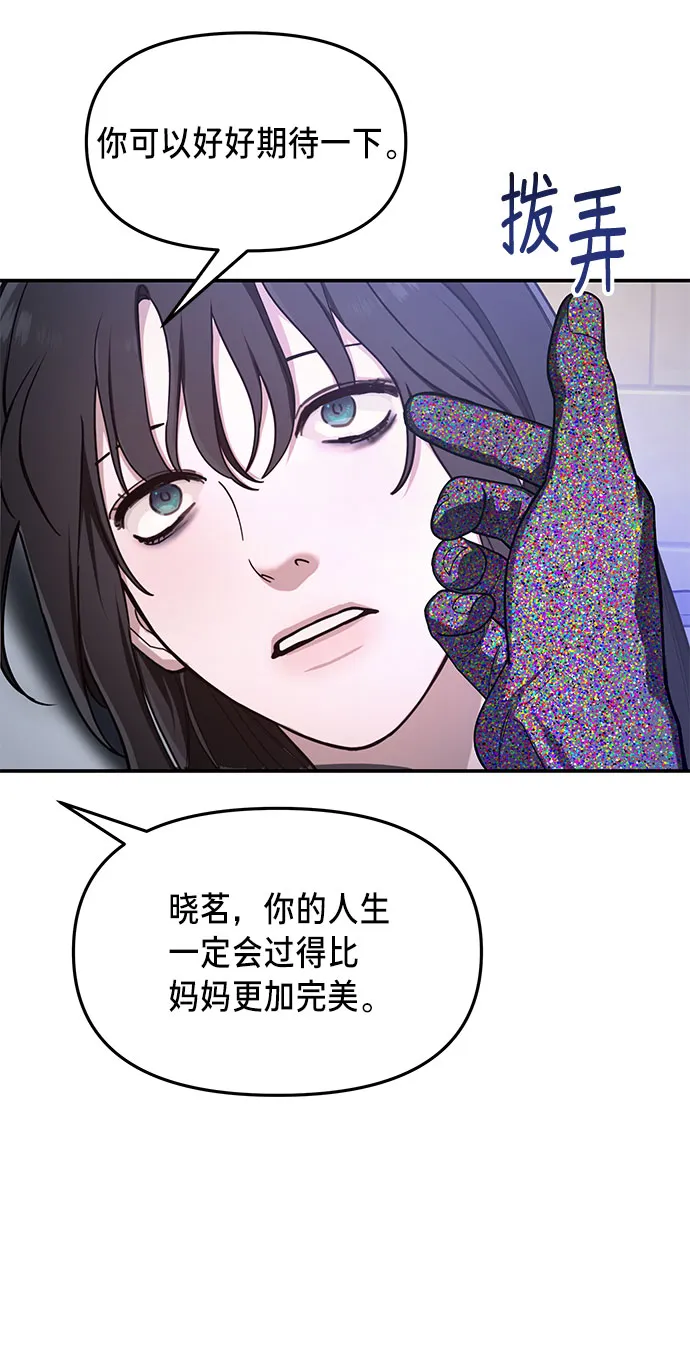 第34话 第59页
