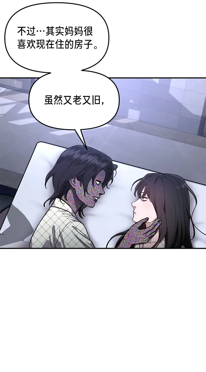 第34话 第60页