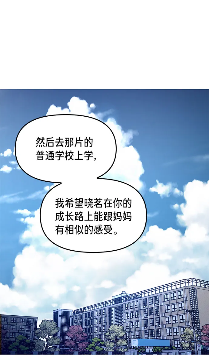 第34话 第62页