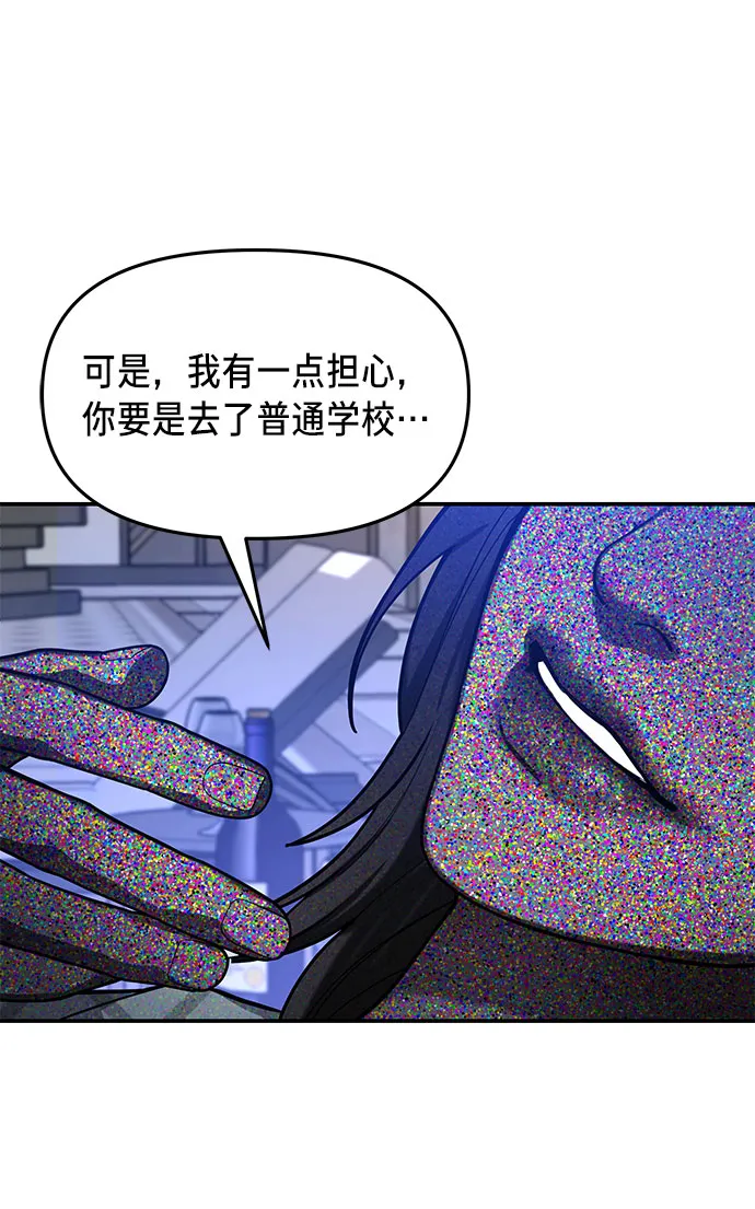 第34话 第63页