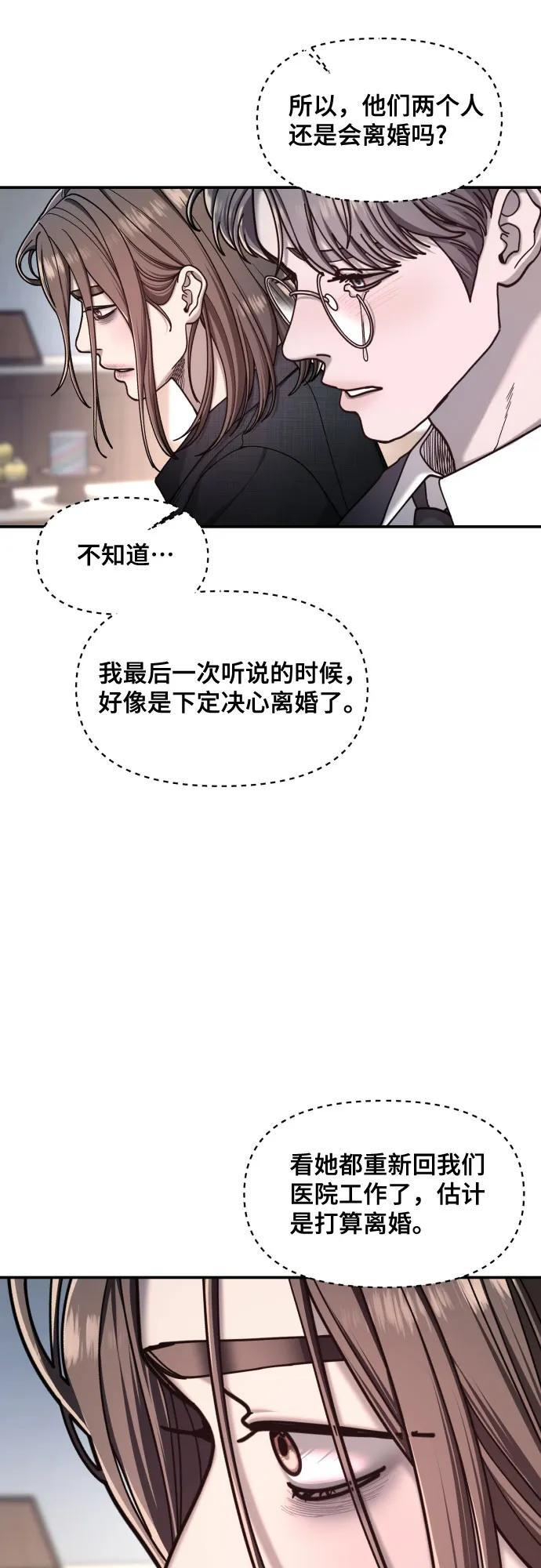 第177话 第11页