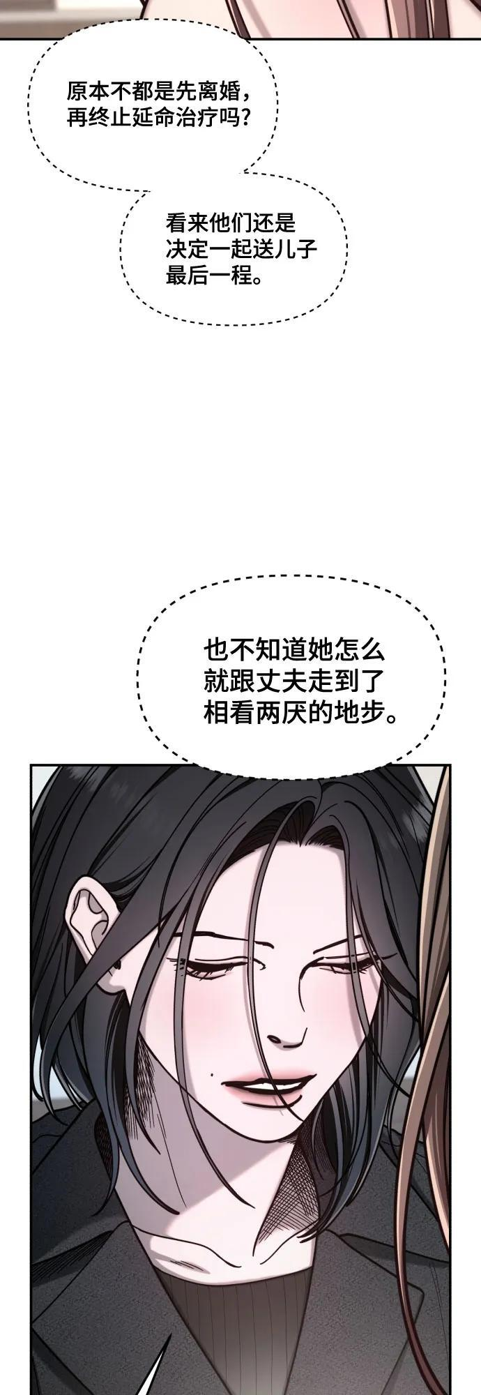 第177话 第12页