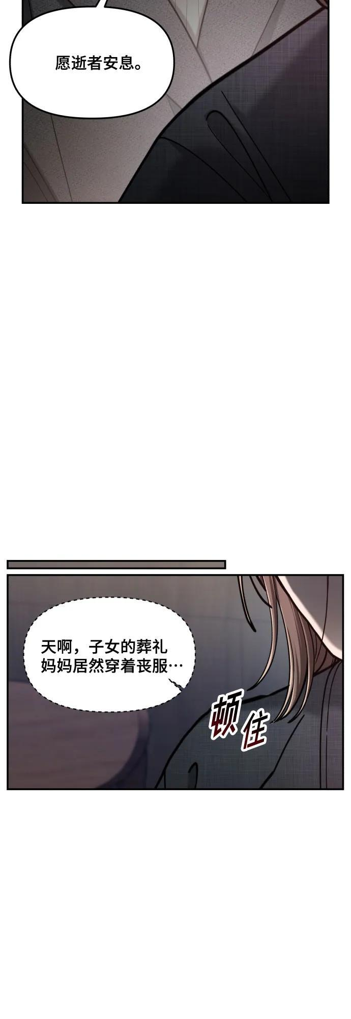 第177话 第13页