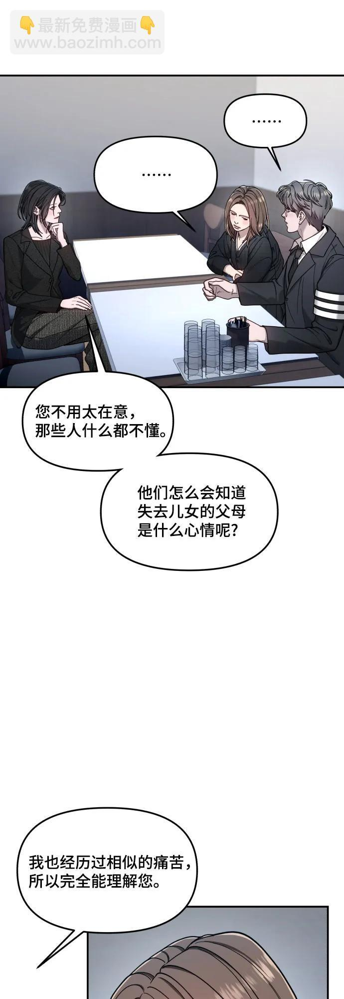 第177话 第14页