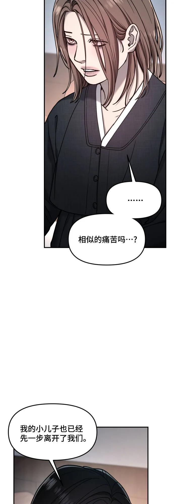 第177话 第15页