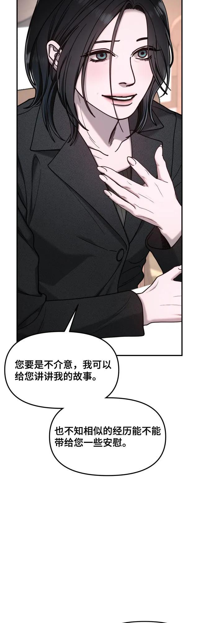 第177话 第16页