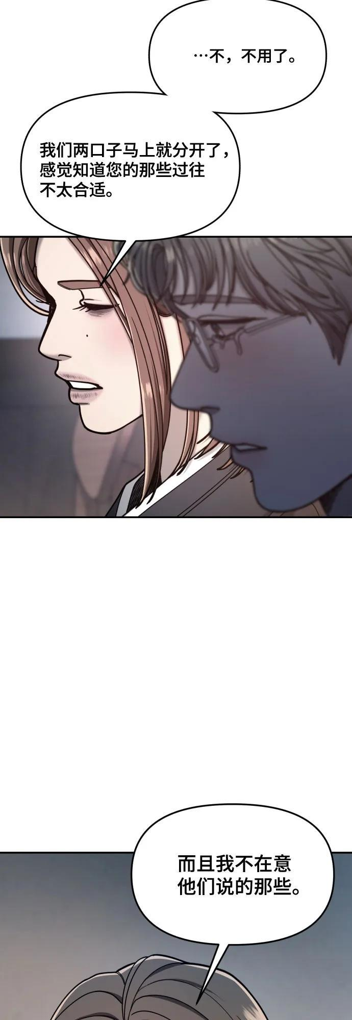 第177话 第17页