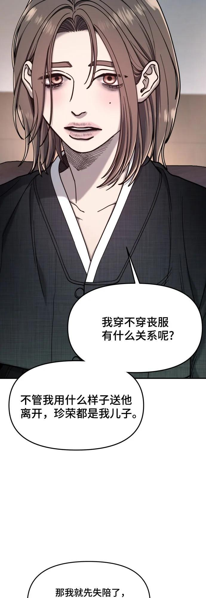 第177话 第18页