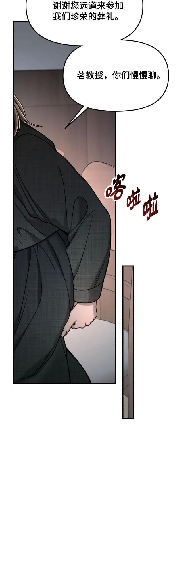 第177话 第19页