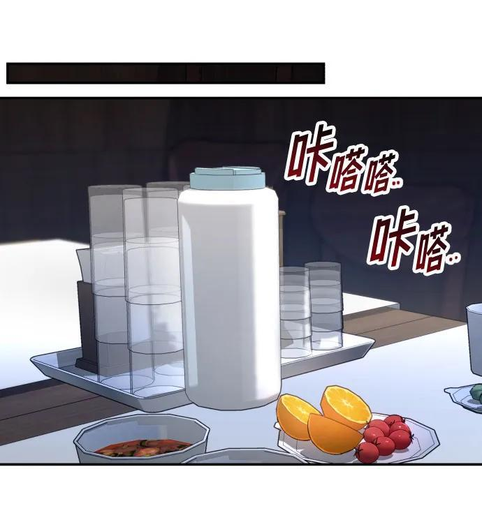 第177话 第20页