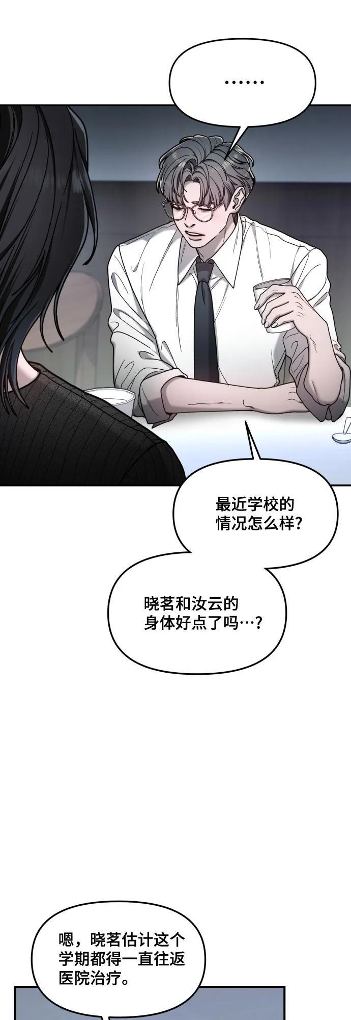 第177话 第21页
