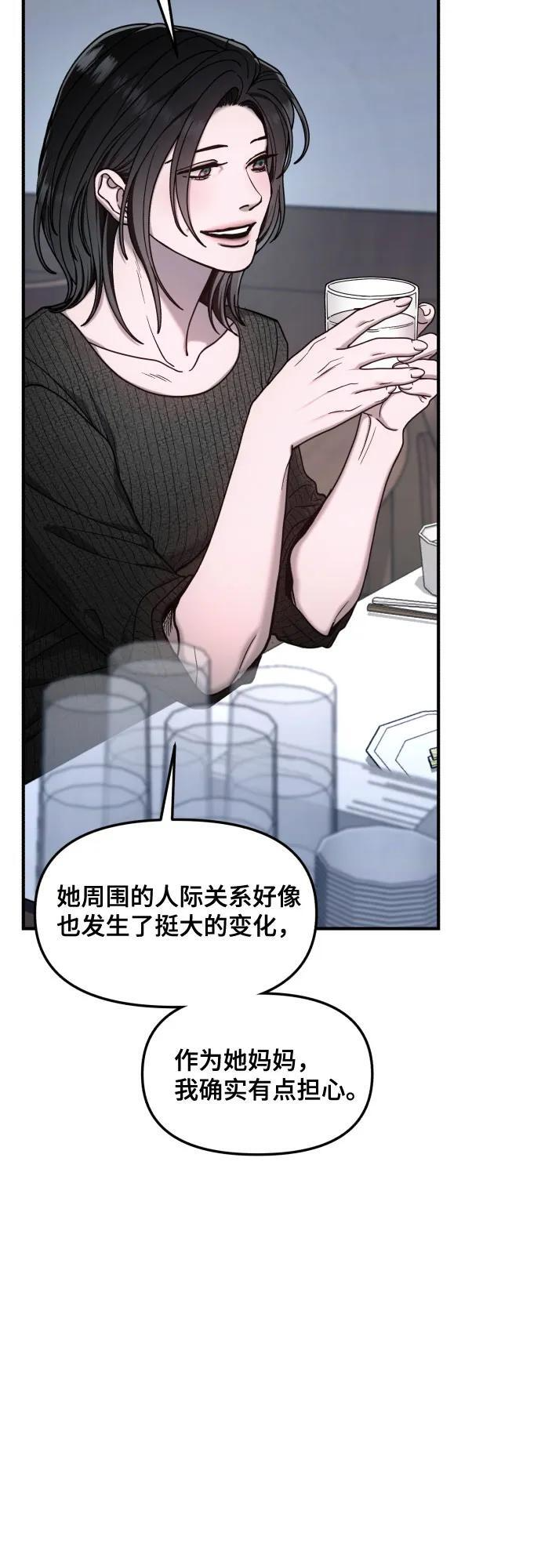 第177话 第22页