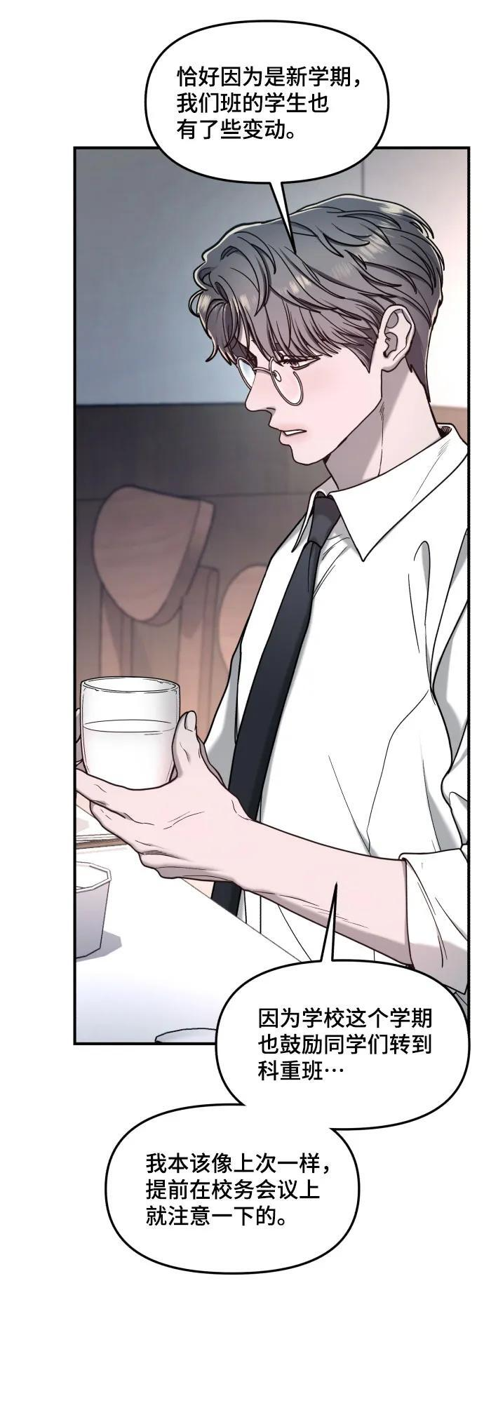 第177话 第23页