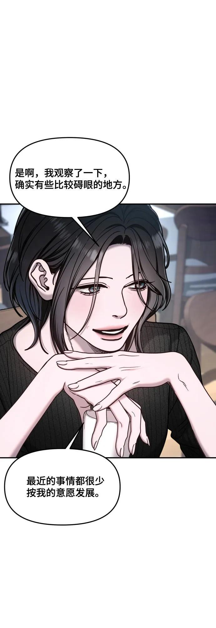第177话 第24页