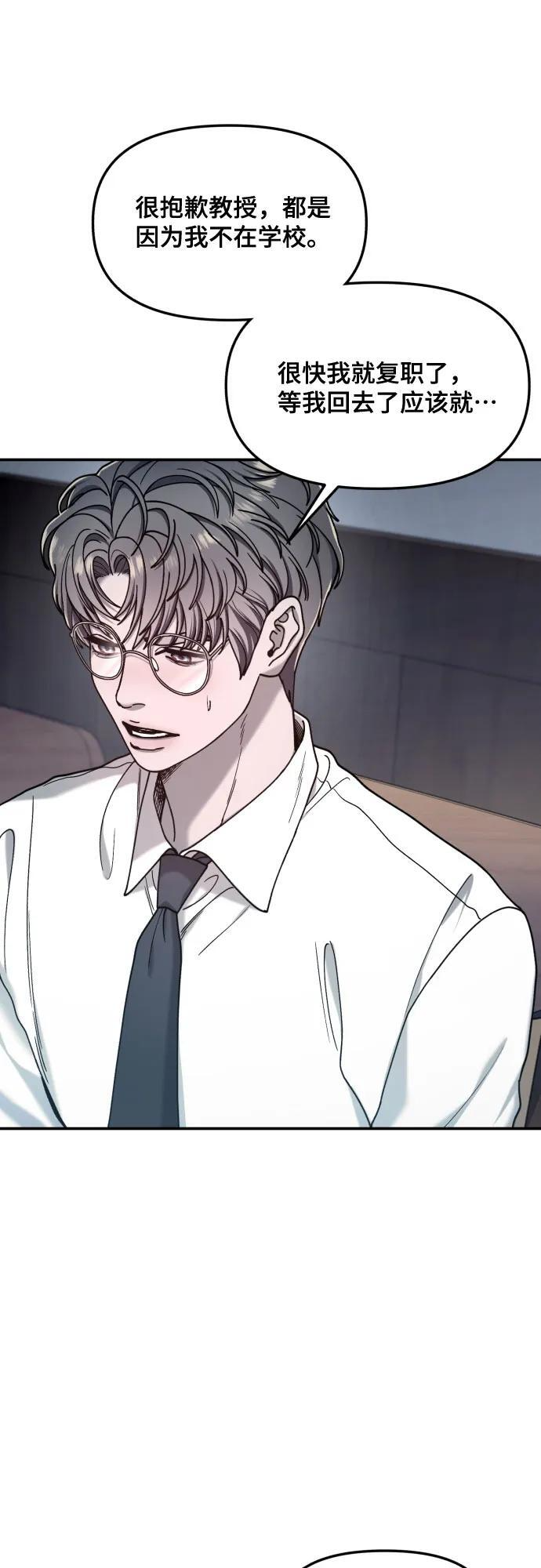 第177话 第25页