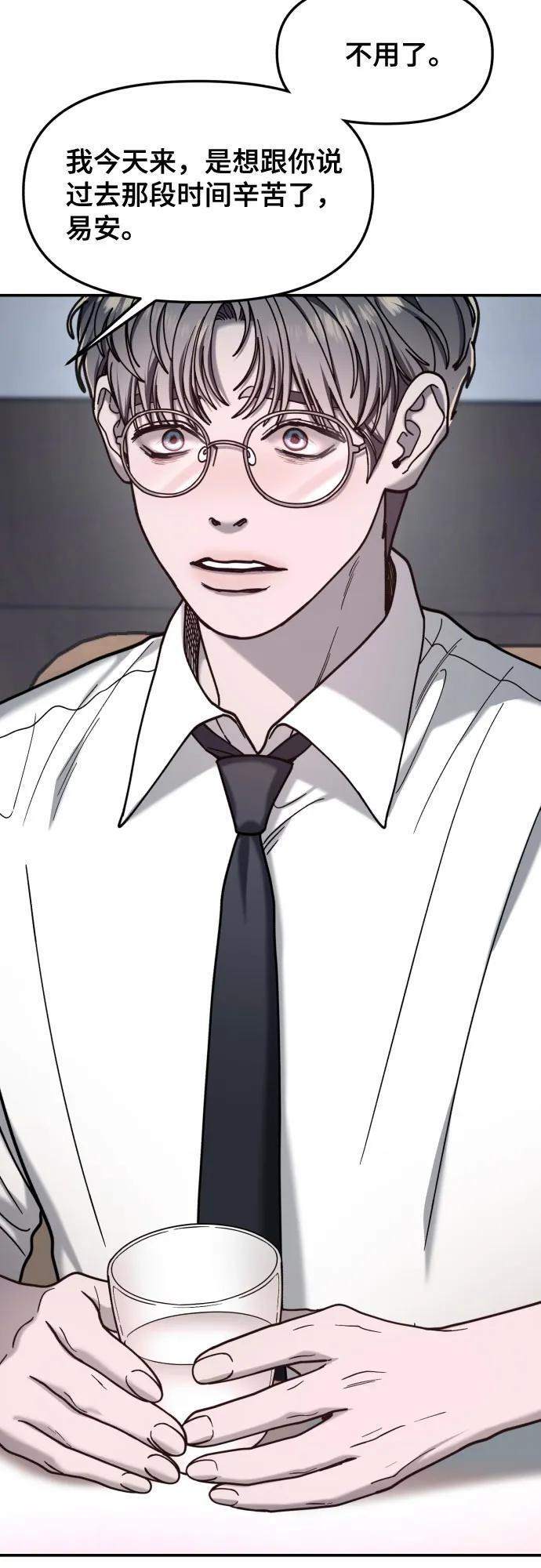第177话 第26页