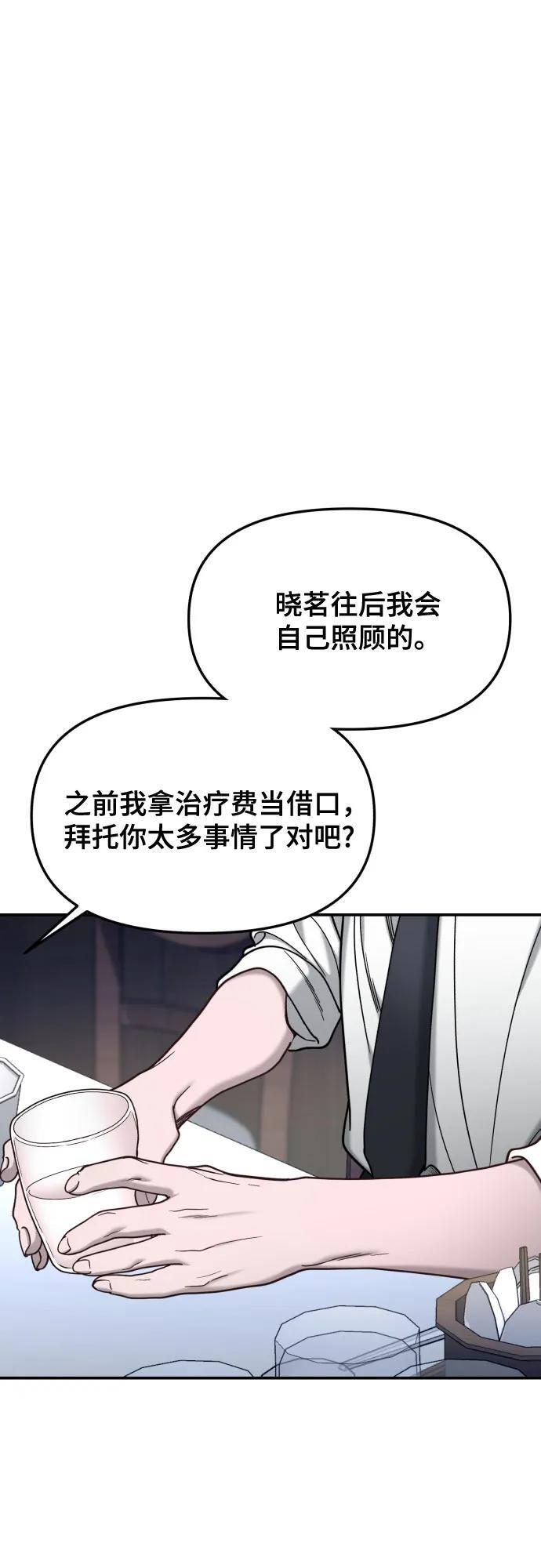 第177话 第27页