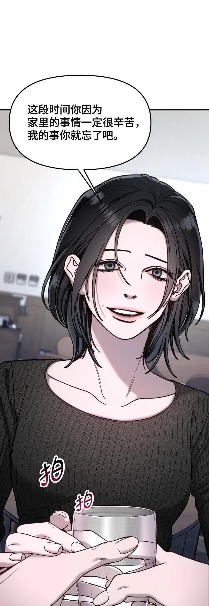 第177话 第29页