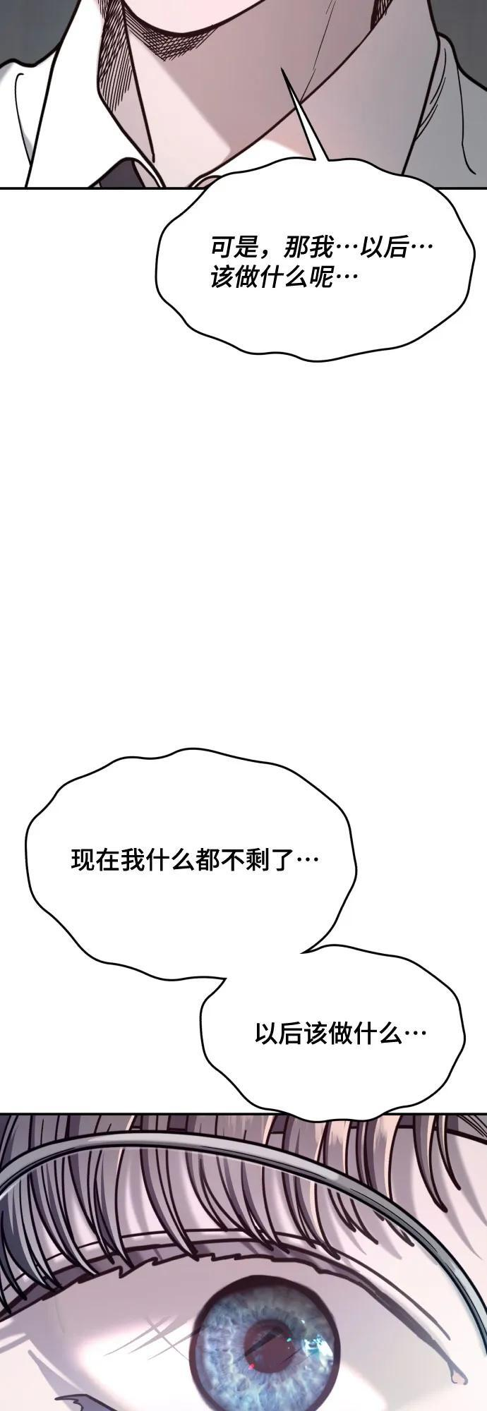 第177话 第31页
