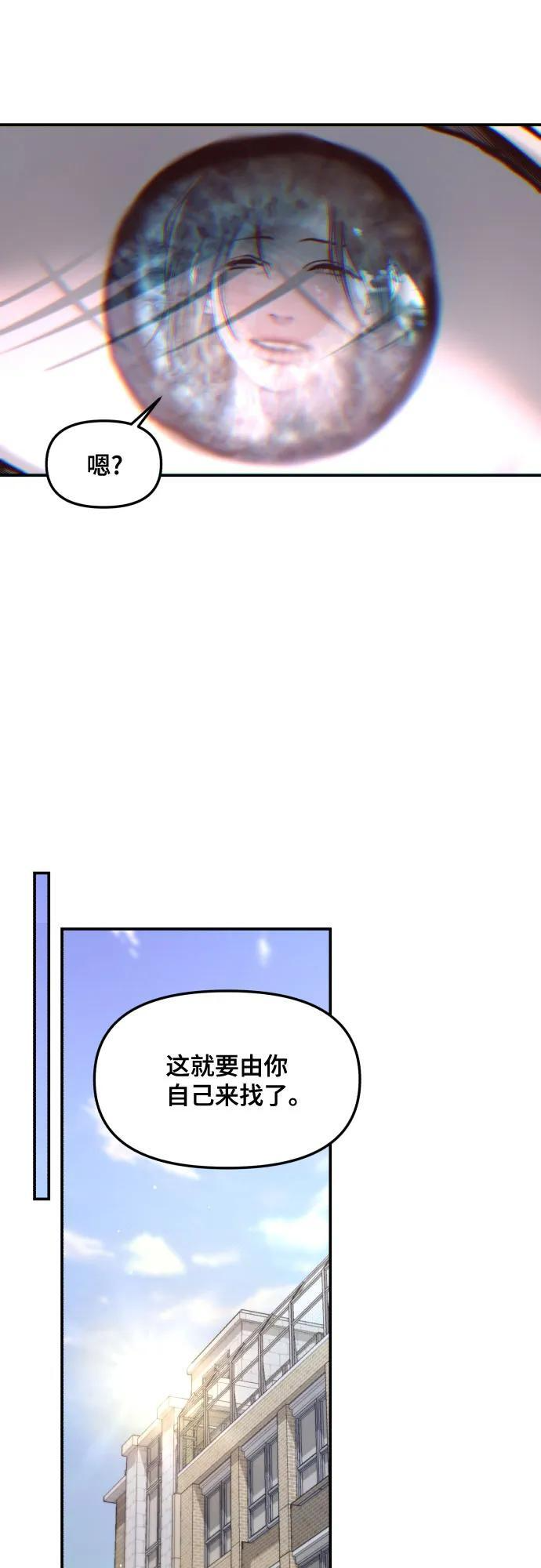 第177话 第33页